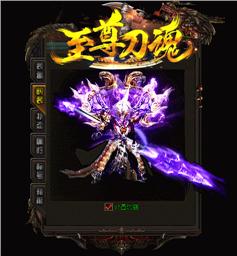 天龙八部私服挂机泡点